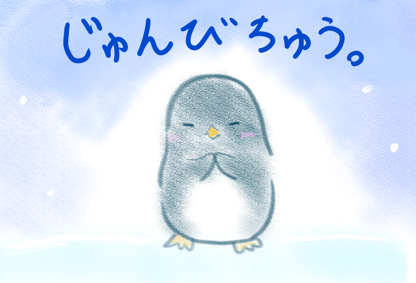 ごめんなさい、準備中ですm(__)m